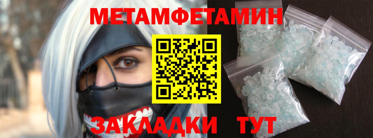Амфетамин  АМФЕТАМИН  Краснознаменск  Амфетамин Розовый  Вход с VPN 