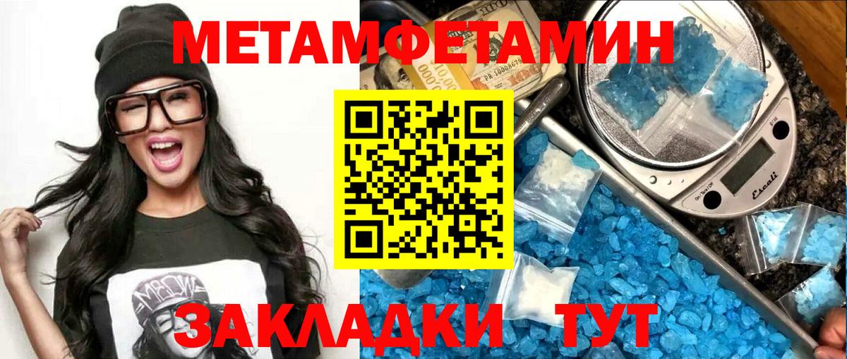 Краснознаменск  Гашиш  Вход с VPN  Кокаин  Кетамин  МЕФ   Марихуана 