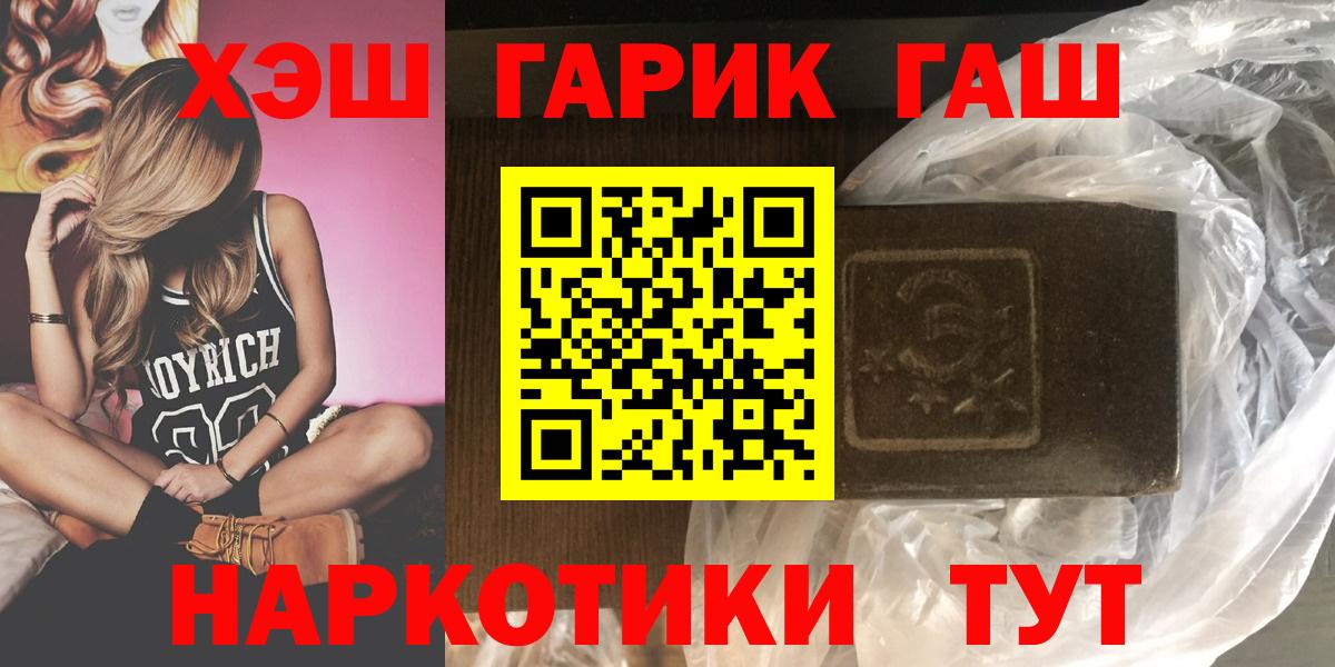 ГАШ AMNESIA HAZE  где можно купить наркотик  ГАШ Изолятор  Краснознаменск  Вход с VPN 