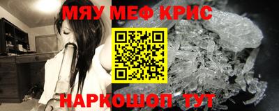 первитин Кимры