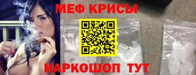 2c-b Кинель
