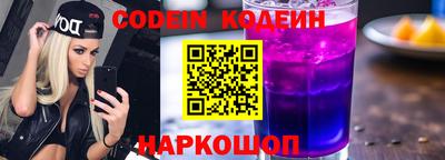 2c-b Кинель