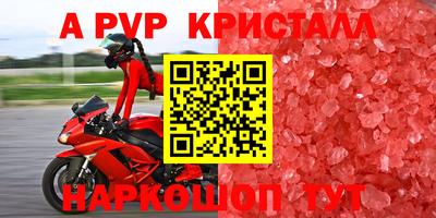 первитин Кимры