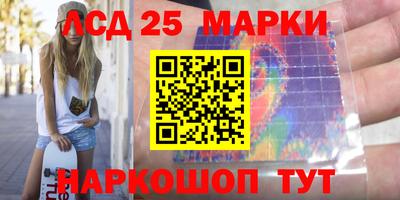 героин Камышлов