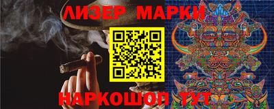 2c-b Кинель