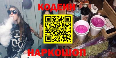 2c-b Кинель