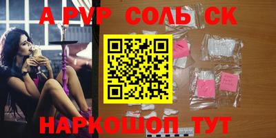 а пвп мука Кингисепп
