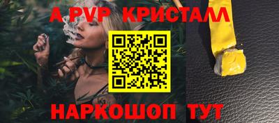 первитин Кимры