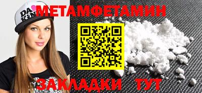 героин Камышлов