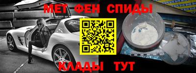 первитин Кимры