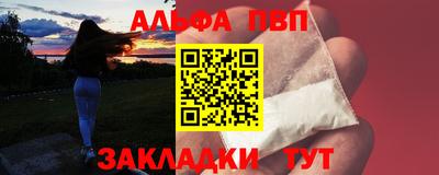 первитин Кимры