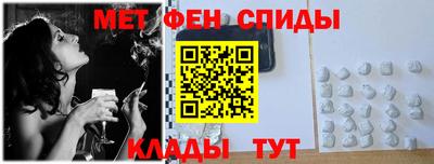 героин Камышлов