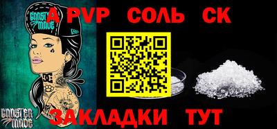 а пвп мука Кингисепп