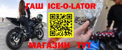 спиды Кандалакша