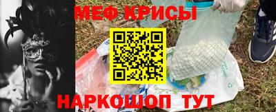 а пвп мука Кингисепп