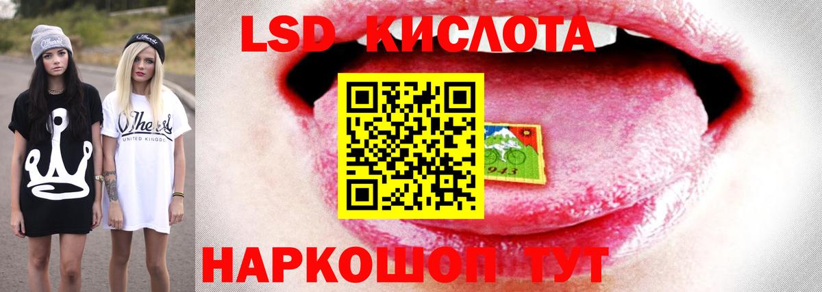 Краснознаменск  Лсд 25 экстази ecstasy  Лсд 25 экстази ecstasy  LSD-25 экстази  Вход с VPN 