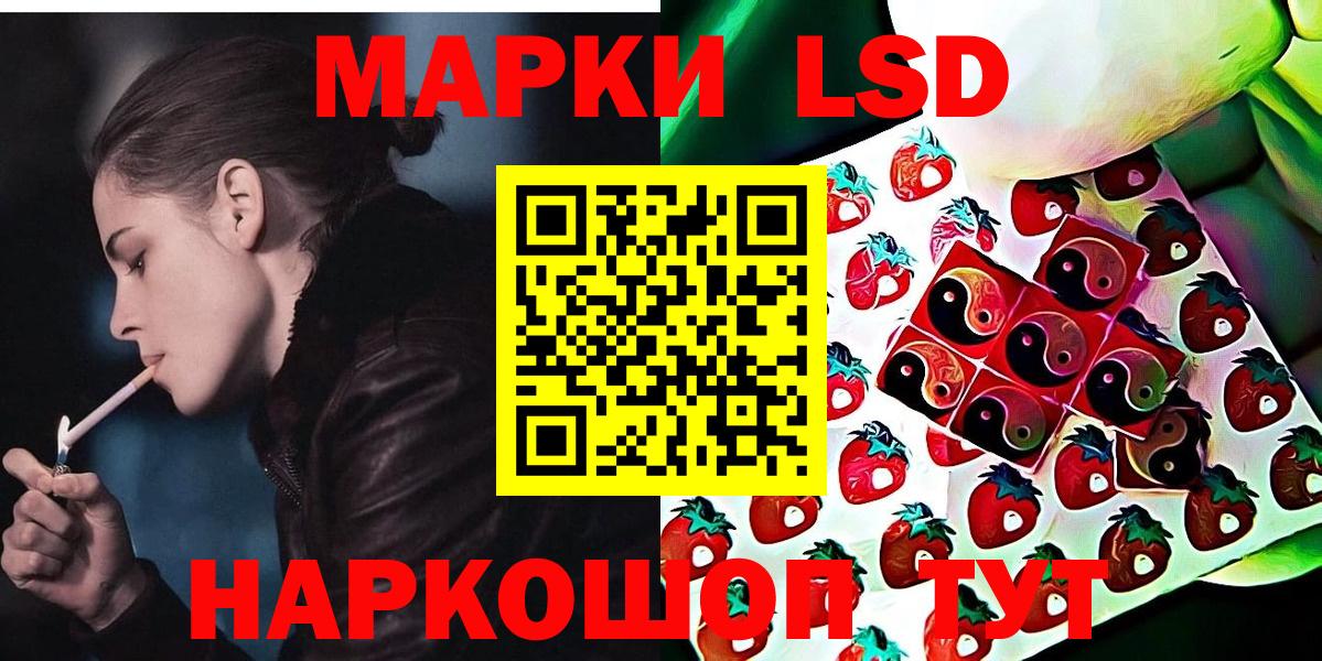 Краснознаменск  Марки N-bome 1500мкг  Марки N-bome 1500мкг  Вход с VPN 