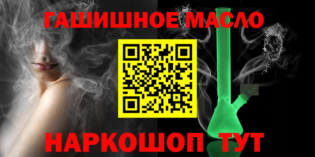ТГК вейп Краснознаменск