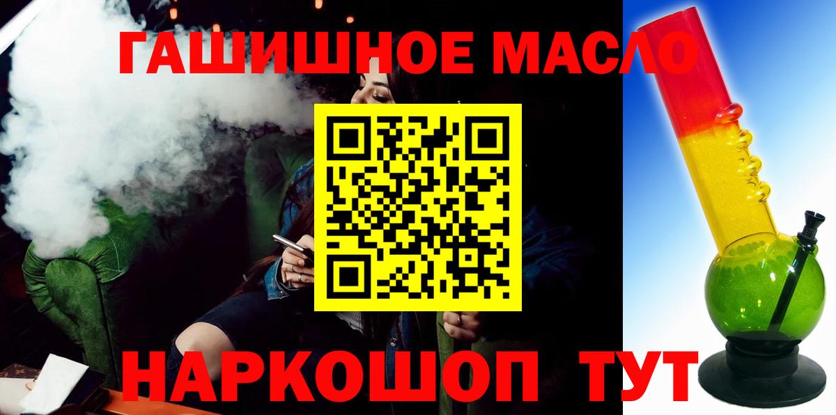 Краснознаменск  ТГК Wax  Вход с VPN 