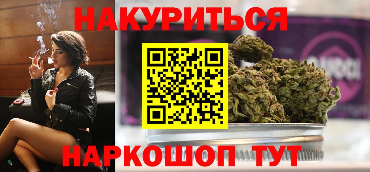 Краснознаменск  Конопля планчик  Вход с VPN  МАРИХУАНА гибрид  Конопля LSD WEED 