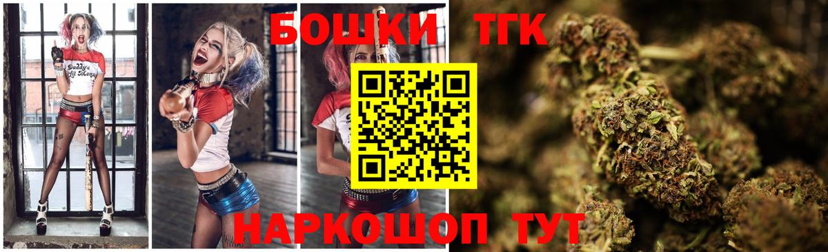 Шишки марихуана марихуана Краснознаменск